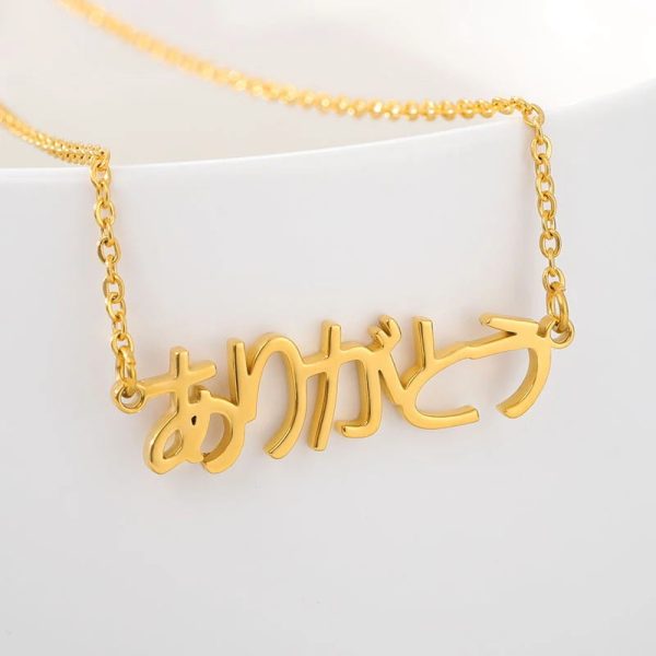 japanese kanji necklace