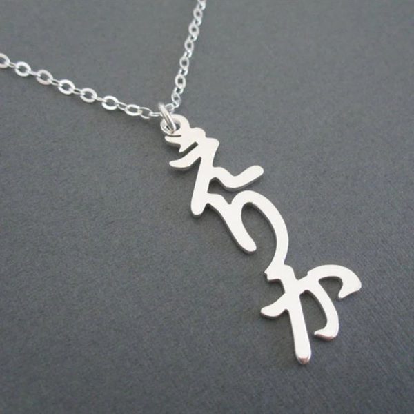 kanji symbol pendant